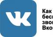 VKontakte의 유료 음악과 아날로그가 더 나은 이유