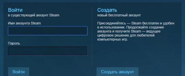Способы перевода денег из сервиса Steam на Киви Кошелек или Яндекс Деньги. Перевод средств со Стима на Яндекс: подробная инструкция Можно ли скинуть деньги с кошелька стим