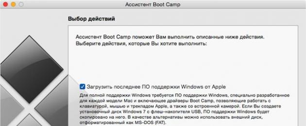Эмулятор программ windows для mac. Запуск программ Windows на Mac с помощью эмулятора Wine, виртуальных машин, Boot Camp