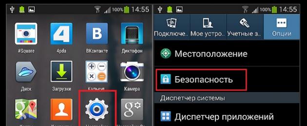 Androidi Flash-mängija laadige alla uusim apk.  Adobe Flash Player Androidile: allalaadimisest värskendamiseni
