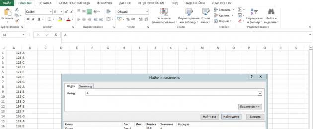 Търсете в списъци и таблици.  Ръководство за решаване на текстови задачи в Microsoft Excel