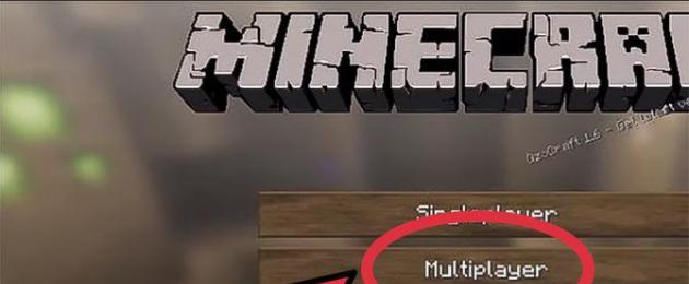  Как добавить друга в регион в Minecraft? Команда для добавления в регион. 