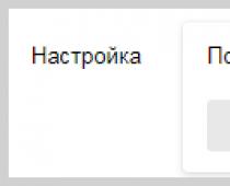 Yandex mail: как да вляза в моята страница от компютър и телефон