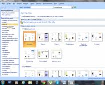 Pentru a porni programul, utilizați metode standard pentru lansarea programelor din pachetul ms Office: faceți clic pe butonul Start din bara de activități Windows, selectați Programe Microsoft - Manual