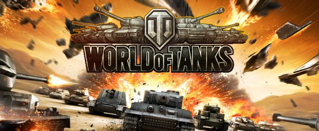 Поэтапная инструкция как создать аккаунт в игре World of Tanks. Создать новый аккаунт в World of Tanks Давайте подробнее ознакомимся, что для этого нужно сделать!)