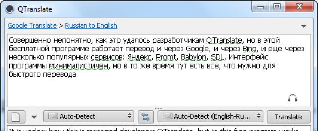 Descarga gratuita de programas para Windows.  Dónde descargar un traductor universal para tu computadora Traductor de computadora