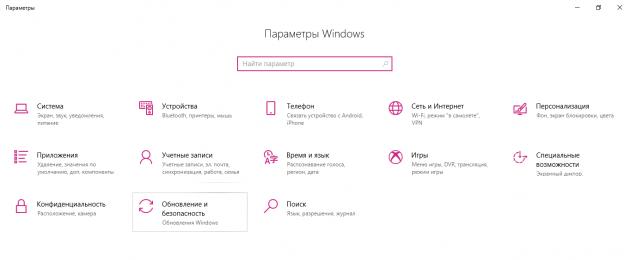 Не удается скачать обновление windows 10. Скрипт сброса Центра обновления Windows