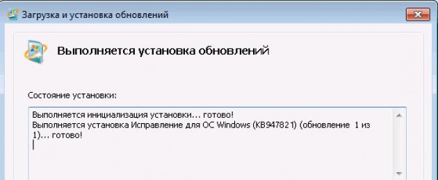 Windows Update – tõrkeotsing.  Windows Update'i vigade parandamine Windows 7 värskenduse vigade parandamine