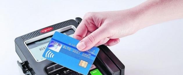 How much does a bank card terminal cost?  Benefits of using terminals