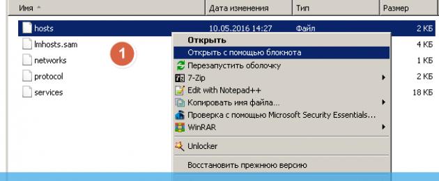 ฉันไม่สามารถเข้าถึงหน้าการติดต่อได้  “ ไม่สามารถเข้าสู่ระบบได้เนื่องจากปัญหาการเชื่อมต่ออินเทอร์เน็ต” ในไคลเอนต์ VKontakte