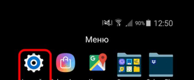 Error message in the Camera app on Android - why it appears and how to solve the problem.  Xiaomi Gallery: how to open access Why the gallery doesn’t open