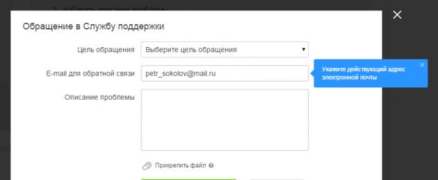 Ako kontaktovať technickú podporu Odnoklassniki.  Alternatívne možnosti získania pomoci v Odnoklassniki