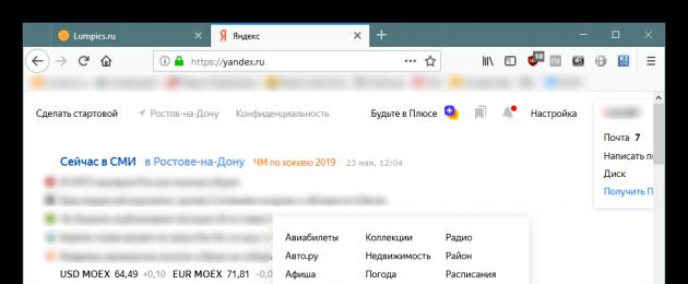 การกำหนดความเร็วอินเทอร์เน็ต Yandex.  วิธีค้นหาความเร็วของการเชื่อมต่ออินเทอร์เน็ตของคุณ - ตรวจสอบบริการที่ดีที่สุด