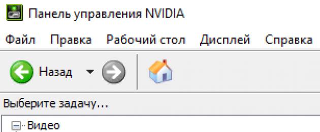 Windows 7 noutbukunda parlaqlığı tənzimləyin Laptopda parlaqlığı necə azaltmaq olar