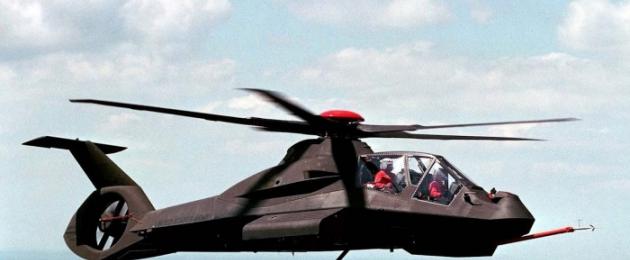 Подборка самых быстрых вертолетов в GTA V. Подборка самых быстрых вертолетов в GTA V Где можно найти вертолет в гта 5