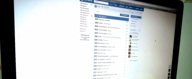 How to buy or cancel a subscription to VKontakte music.  VKontakte audio recordings will become paid Representatives of the VKontakte social network announced that they will have to pay for music