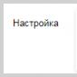 Yandex mail: kako se prijaviti na svoju stranicu sa računara i telefona