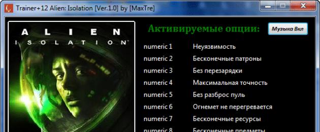 Codes for the game alien isolation.  Cheat codes for Alien: Isolation (PC)