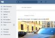 VKontakte ข้อเสนอพิเศษสำหรับการโหวต